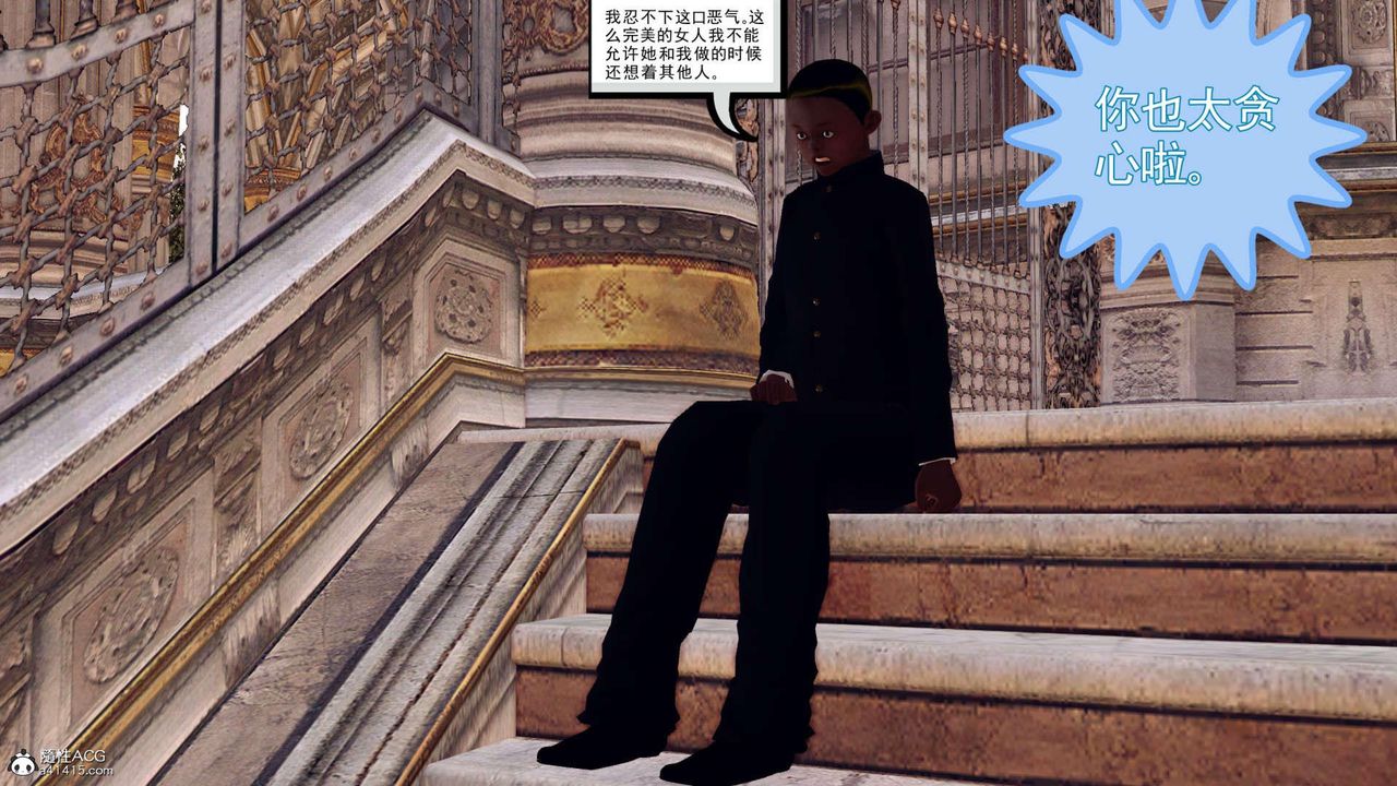 [3D]万念皆灰珈蓝之殇第21话