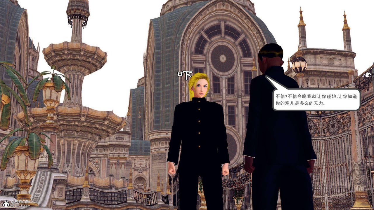 [3D]万念皆灰珈蓝之殇第21话