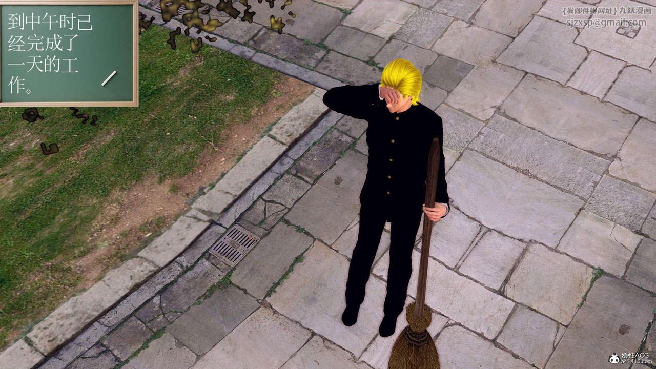 [3D]万念皆灰珈蓝之殇第21话