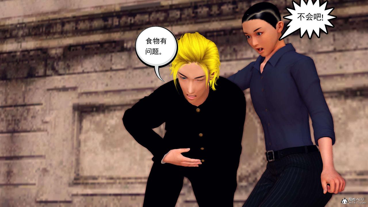 [3D]万念皆灰珈蓝之殇第22话