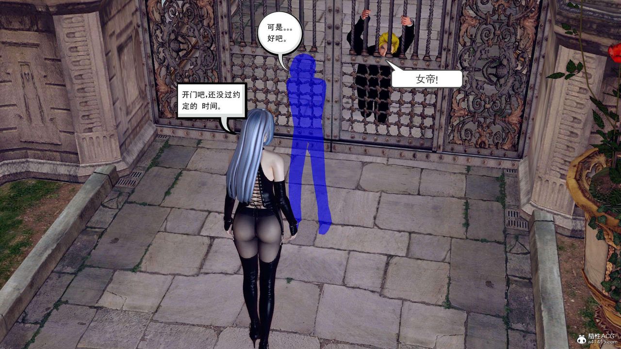 [3D]万念皆灰珈蓝之殇第22话