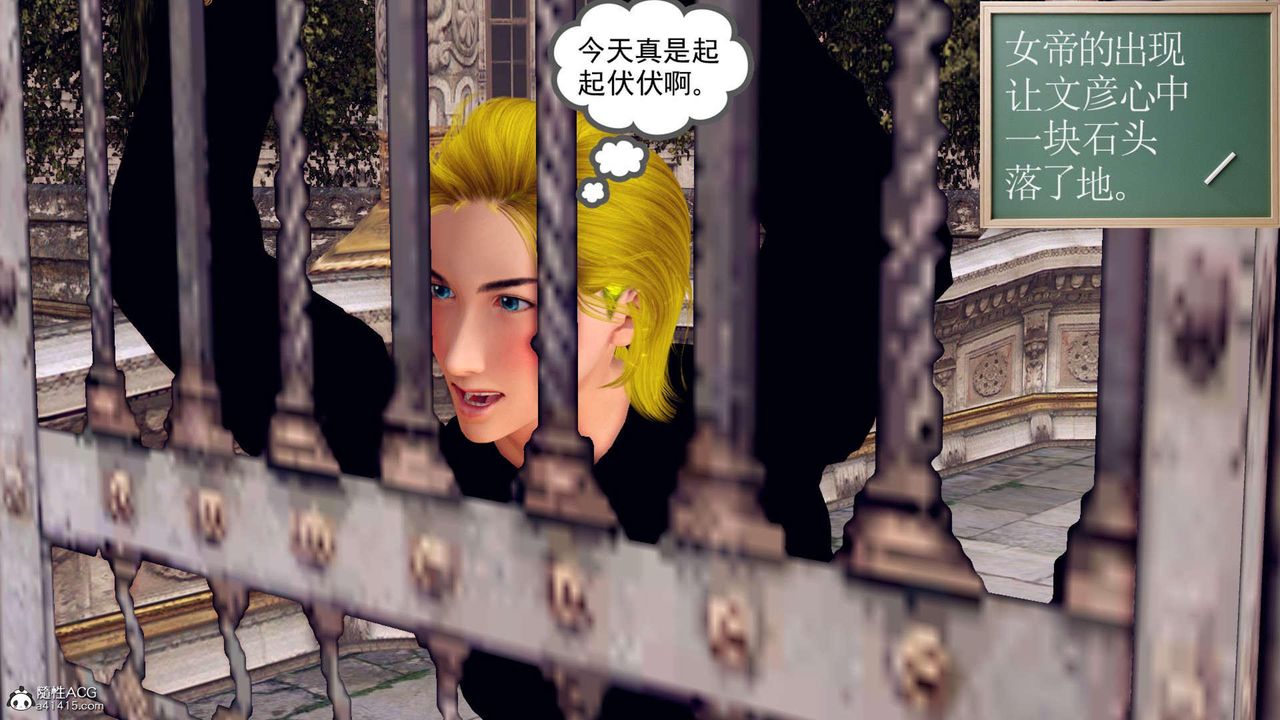 [3D]万念皆灰珈蓝之殇第22话