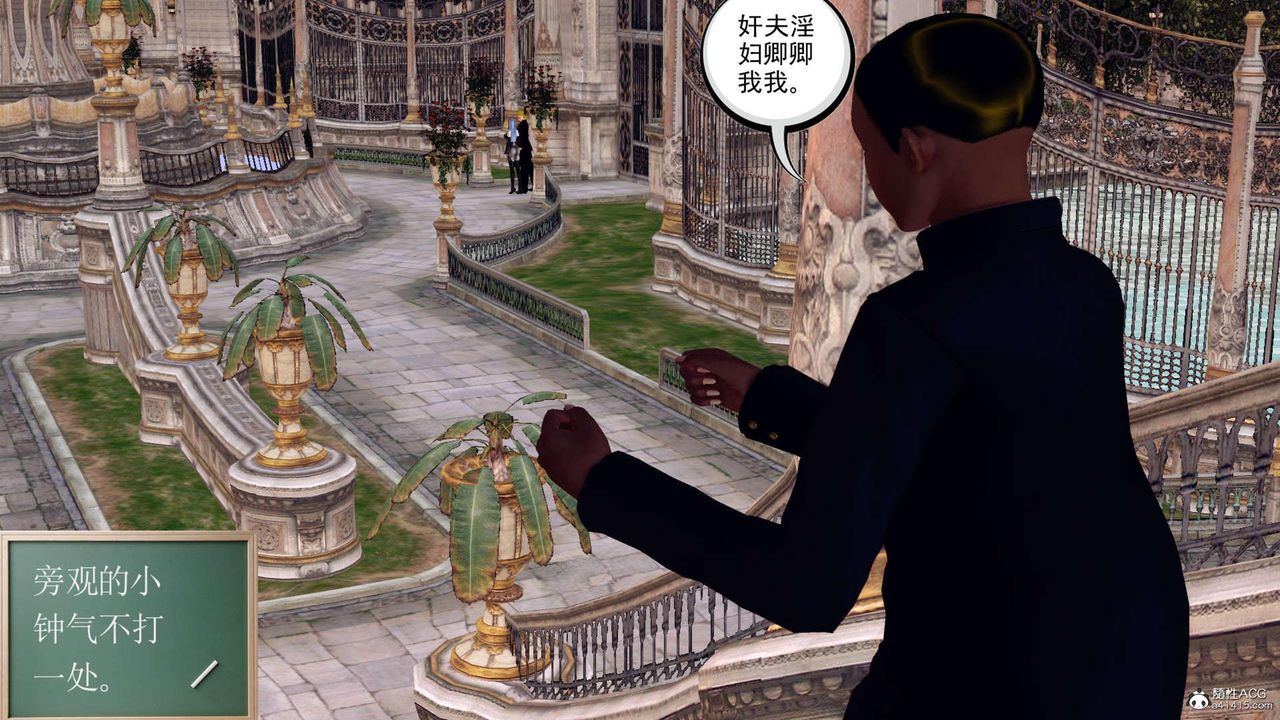 [3D]万念皆灰珈蓝之殇第22话