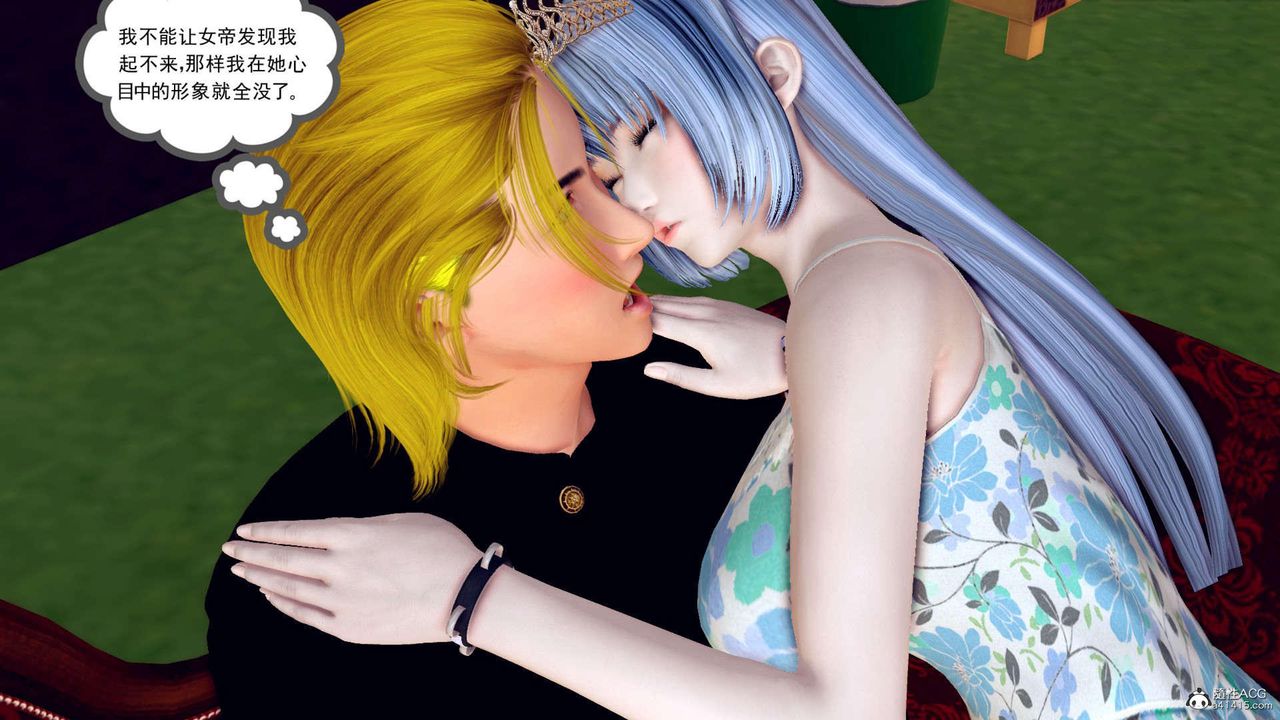 [3D]万念皆灰珈蓝之殇第22话