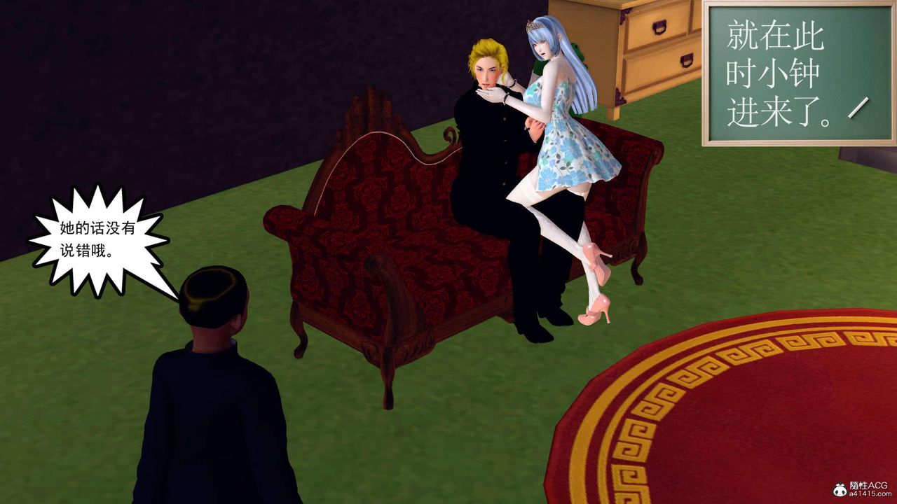 [3D]万念皆灰珈蓝之殇第22话