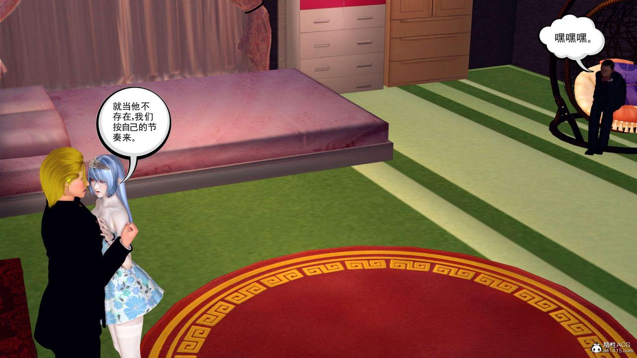 [3D]万念皆灰珈蓝之殇第22话