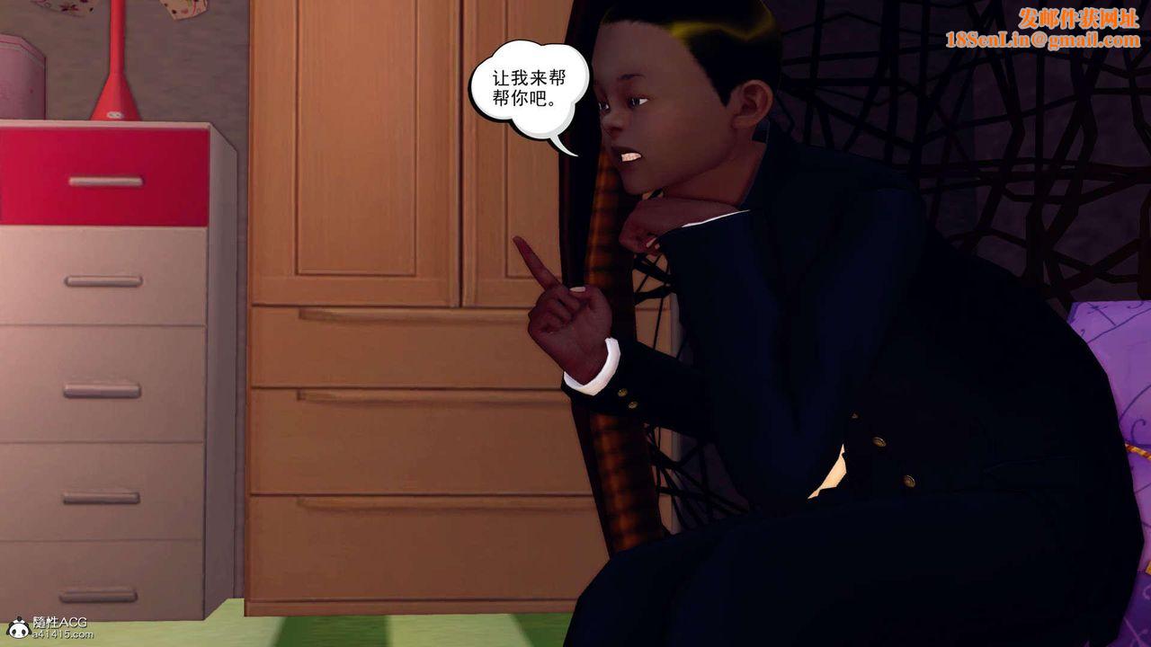 [3D]万念皆灰珈蓝之殇第22话