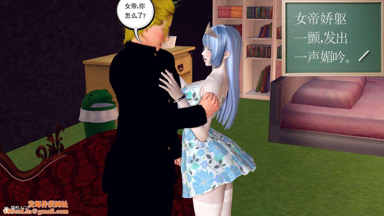 [3D]万念皆灰珈蓝之殇第22话