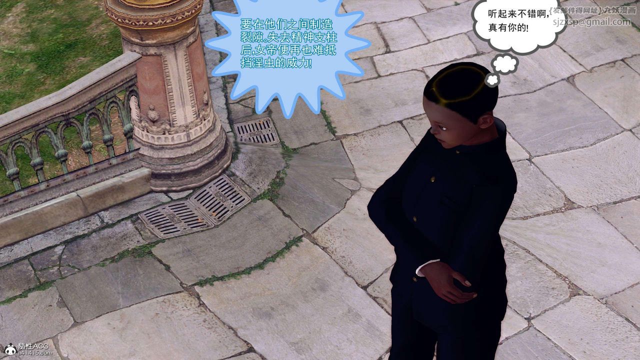 [3D]万念皆灰珈蓝之殇第22话