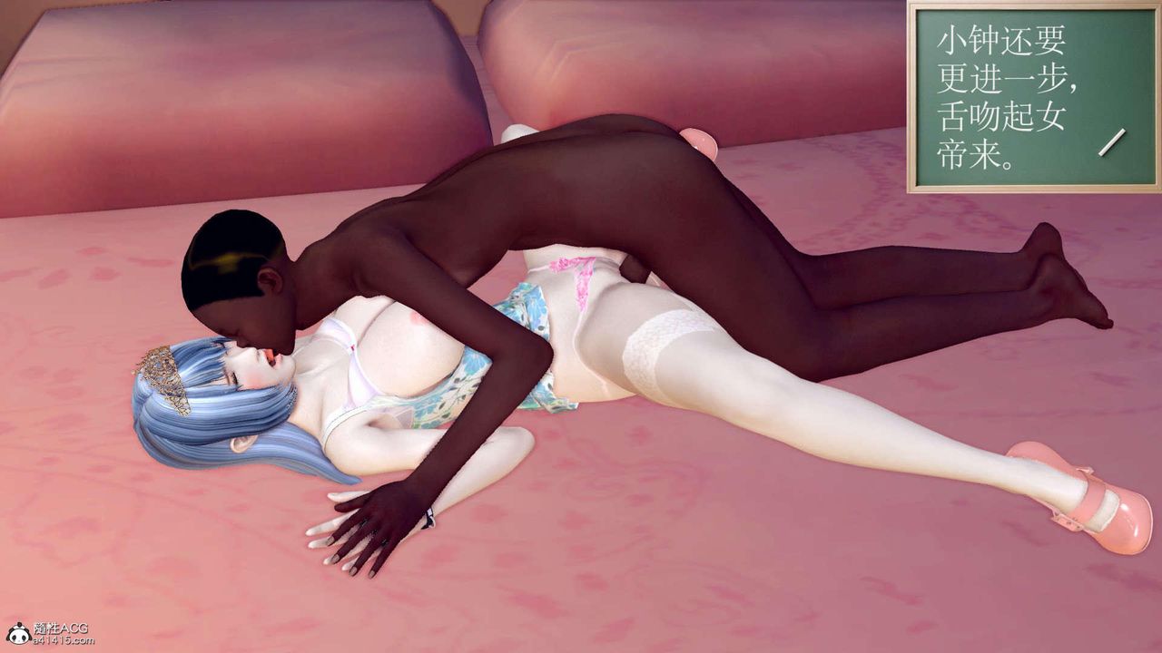 [3D]万念皆灰珈蓝之殇第23话