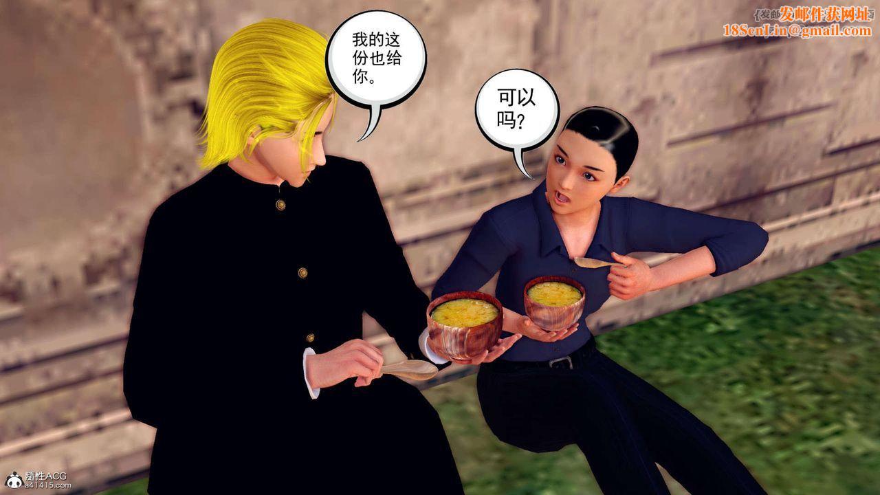 [3D]万念皆灰珈蓝之殇第24话-最终话