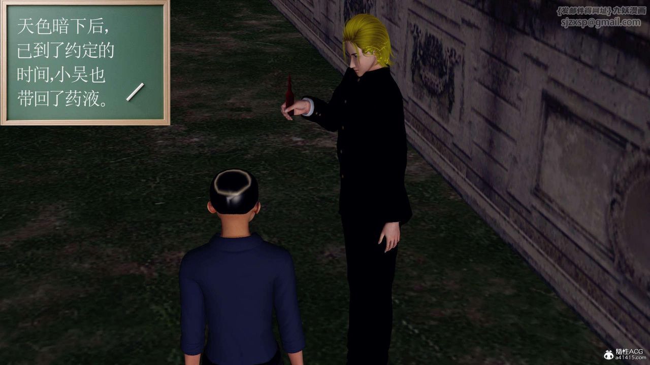 [3D]万念皆灰珈蓝之殇第24话-最终话