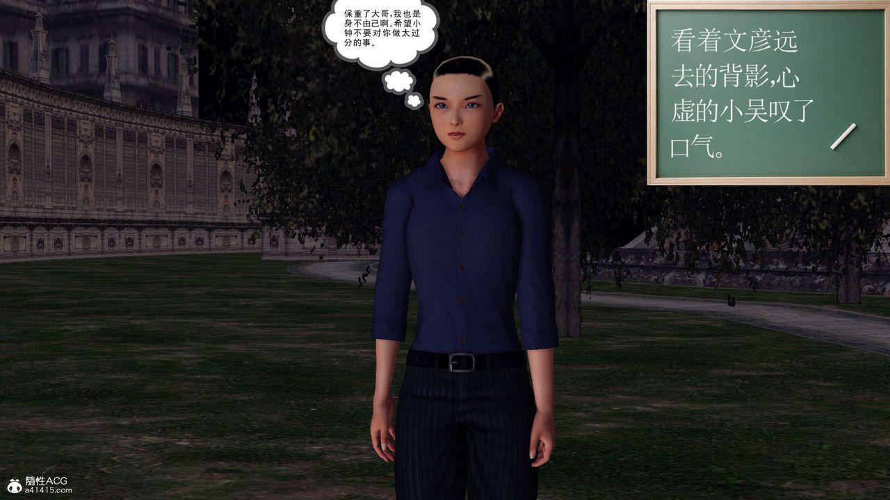 [3D]万念皆灰珈蓝之殇第24话-最终话