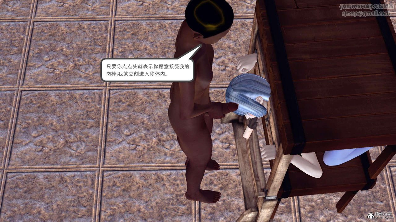 [3D]万念皆灰珈蓝之殇第24话-最终话