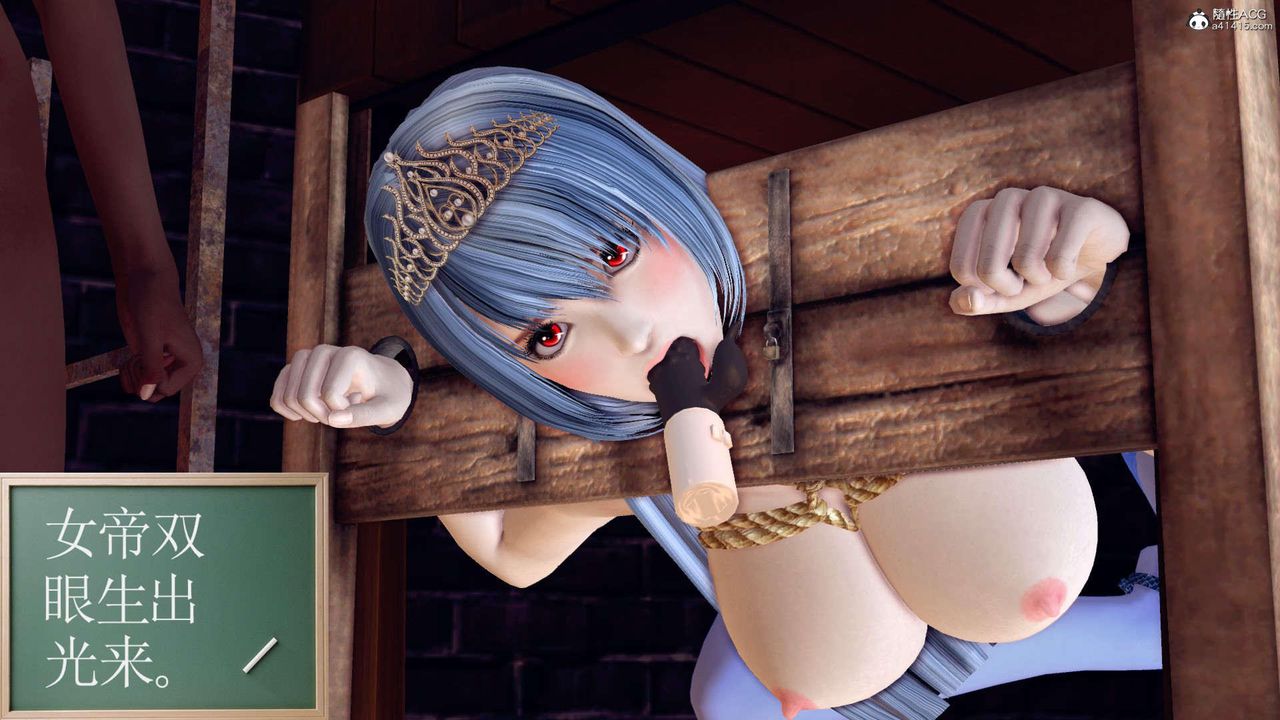 [3D]万念皆灰珈蓝之殇第24话-最终话