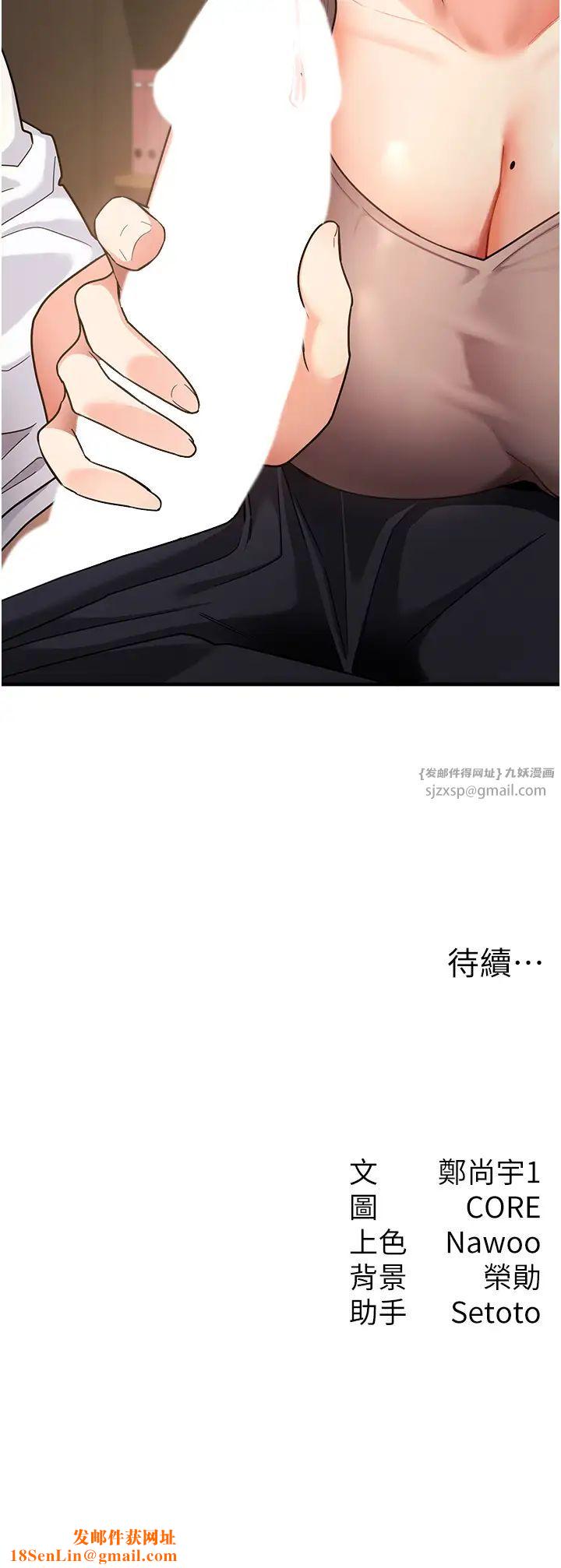 尻试之神学习法第1话-重考生的特别读书法