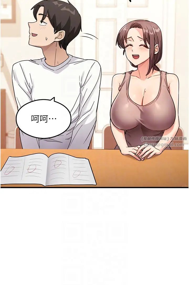 尻试之神学习法第2话-阿姨,我受不瞭瞭…!