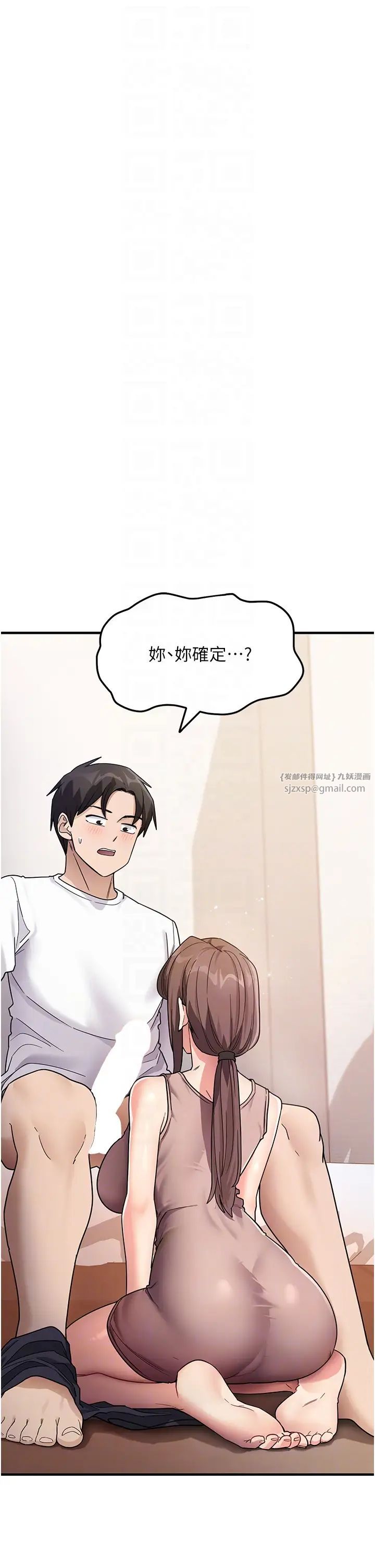 尻试之神学习法第2话-阿姨,我受不瞭瞭…!