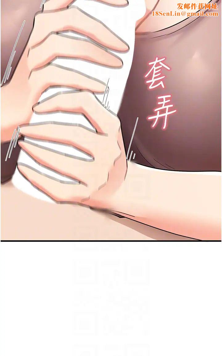 尻试之神学习法第2话-阿姨，我受不瞭瞭…!