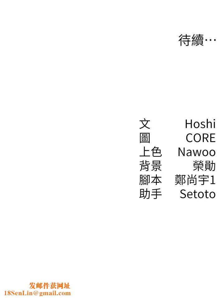 尻试之神学习法第2话-阿姨，我受不瞭瞭…!