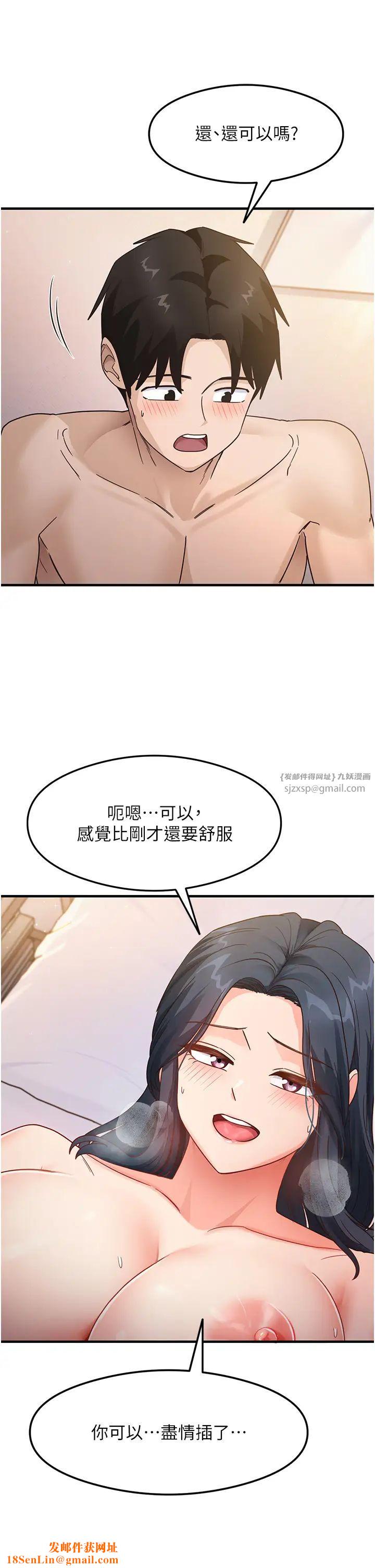 尻试之神学习法第5话-第一次开苞就潮吹♥