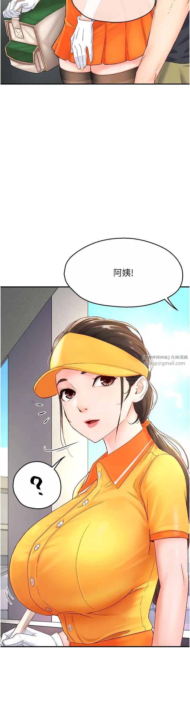 痒乐多阿姨第1话-痒乐多阿姨的秘密传闻