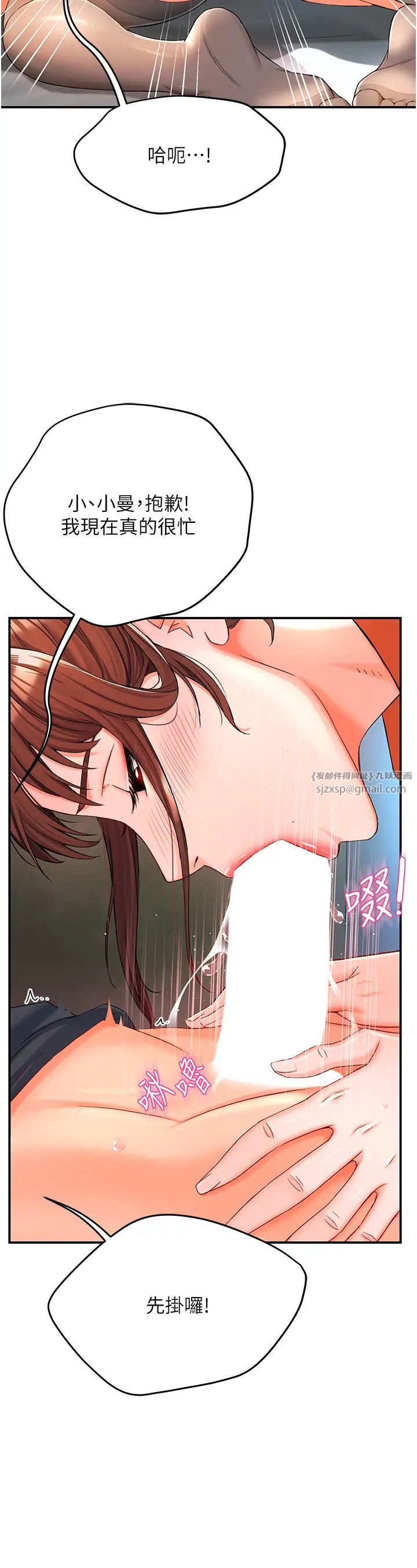 痒乐多阿姨第2话-令人爱不释手的大鵰!