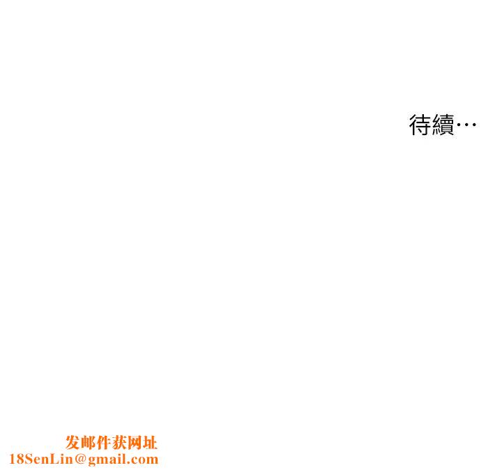 痒乐多阿姨第2话-令人爱不释手的大鵰!