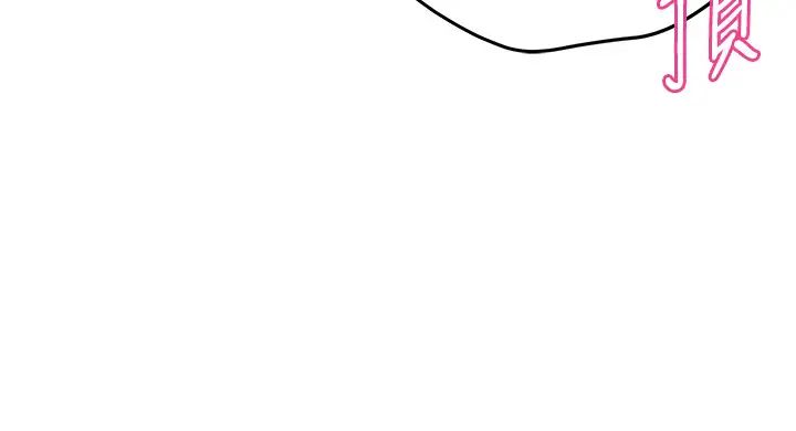 痒乐多阿姨第3话-崇仁专属的特别服务♥