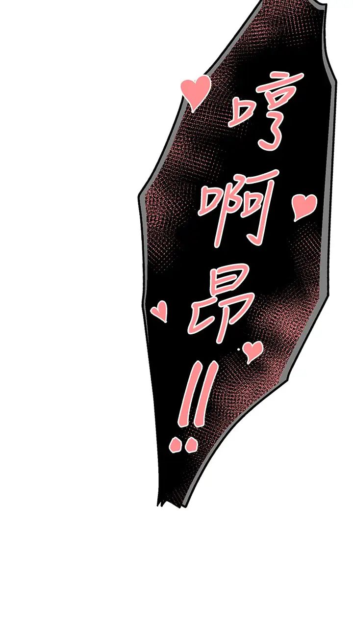 痒乐多阿姨第3话-崇仁专属的特别服务♥