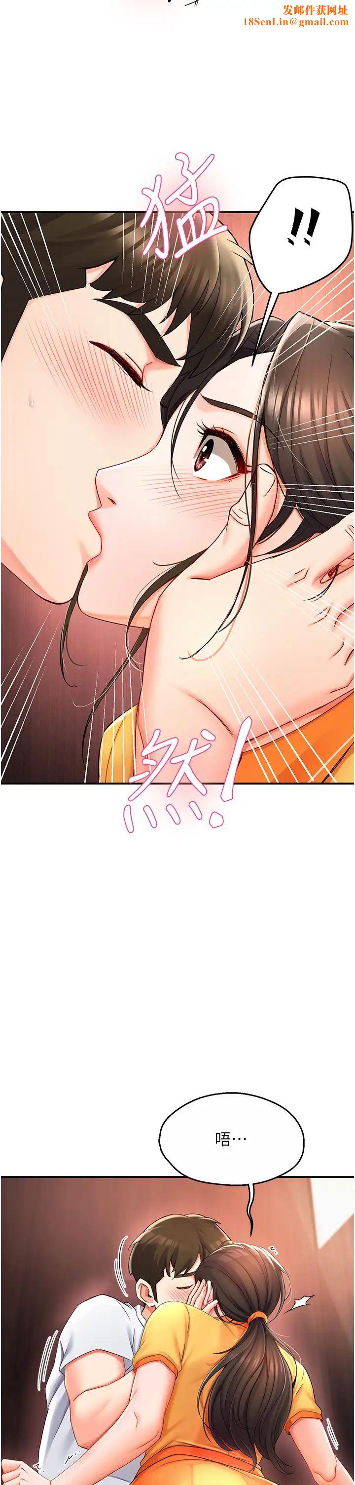 痒乐多阿姨第4话-令人兴奋的生涩舌技