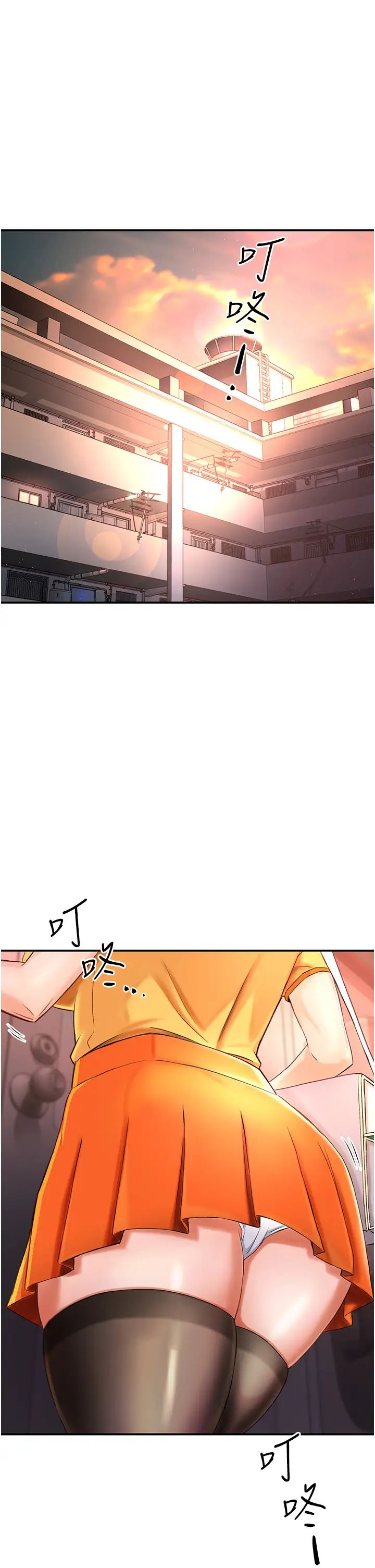 痒乐多阿姨第6话-惩罚太妹的妈妈