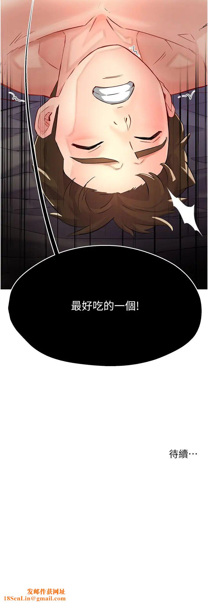 痒乐多阿姨第6话-惩罚太妹的妈妈