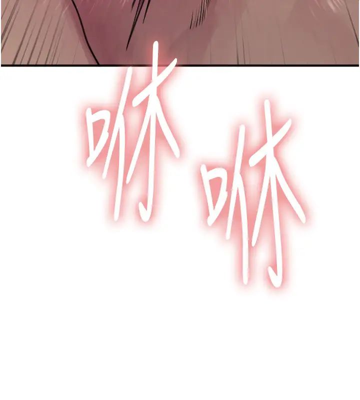 色輪眼第2季第20話-你敢打千霓的主意?