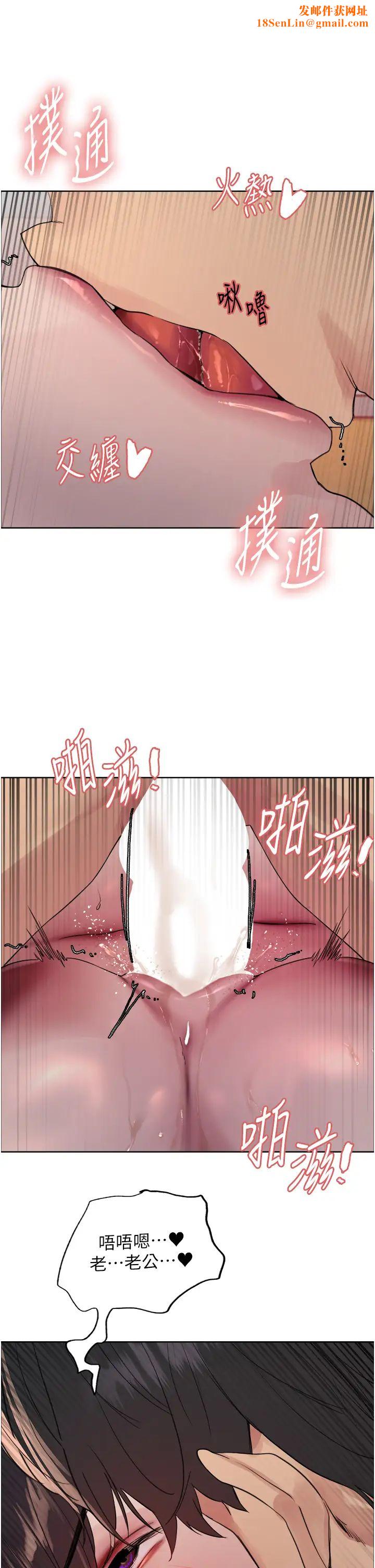 色輪眼第2季第20話-你敢打千霓的主意?