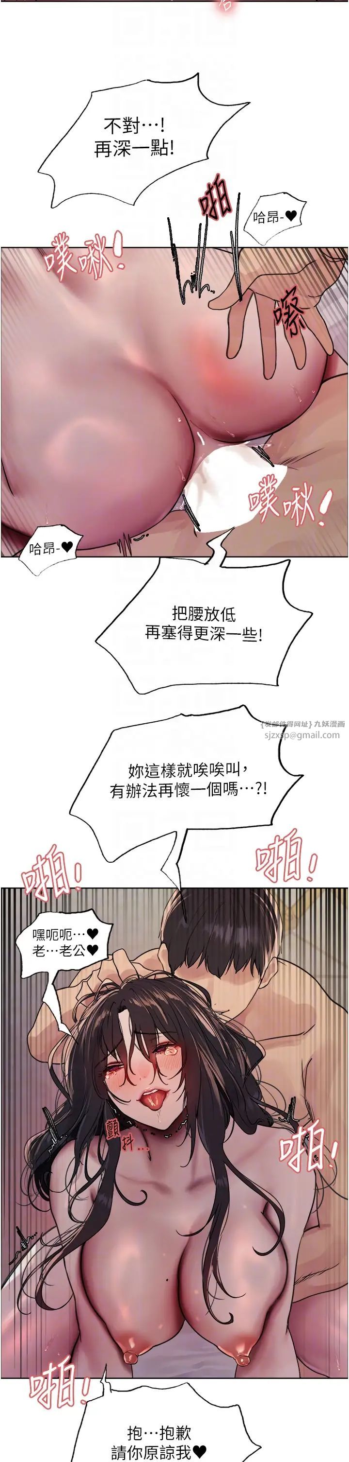 色轮眼第2季第20话-你敢打千霓的主意?