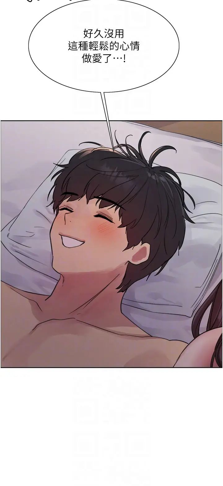 色轮眼第2季第20话-你敢打千霓的主意?