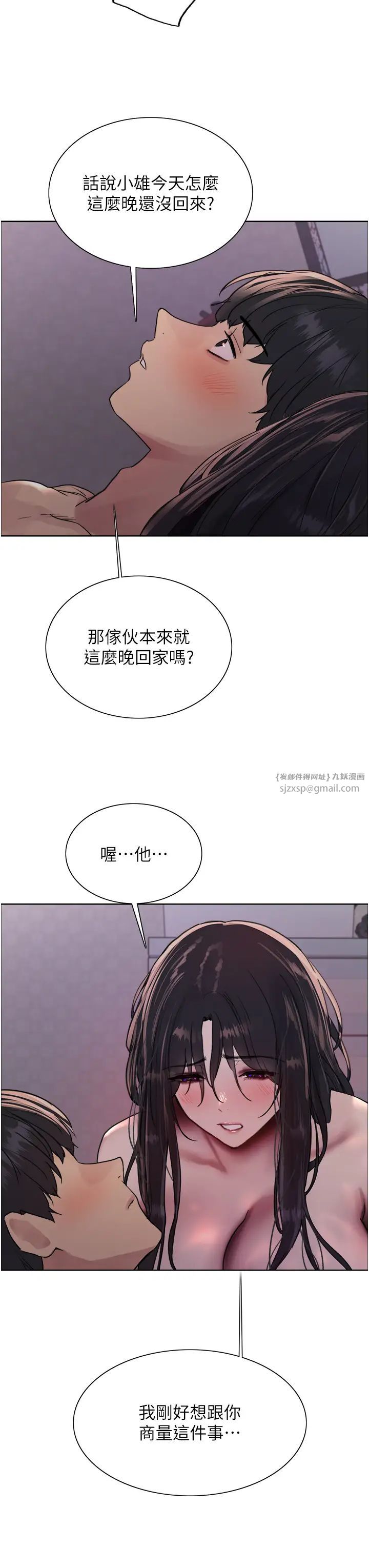 色輪眼第2季第20話-你敢打千霓的主意?