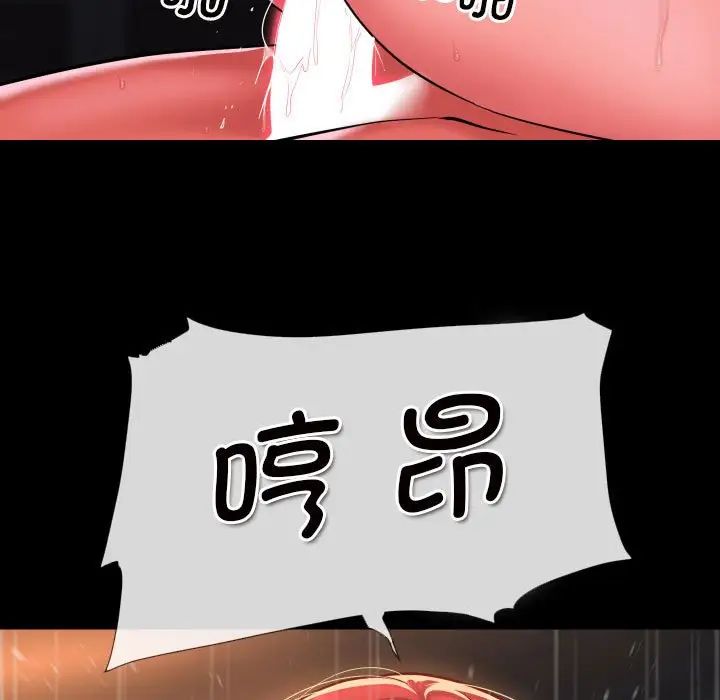 敲开你的门第86话