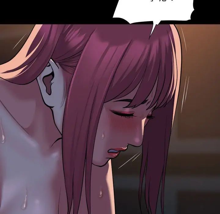 敲开你的门第86话