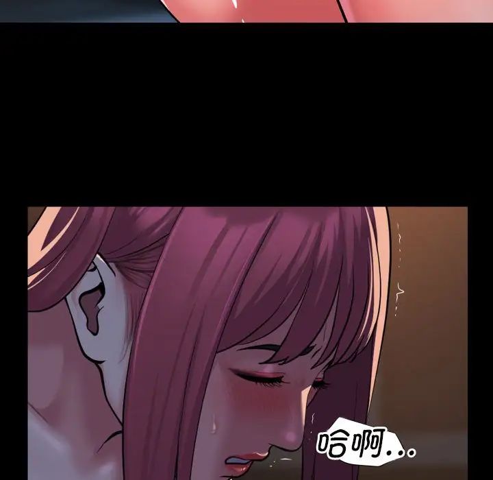 敲开你的门第86话