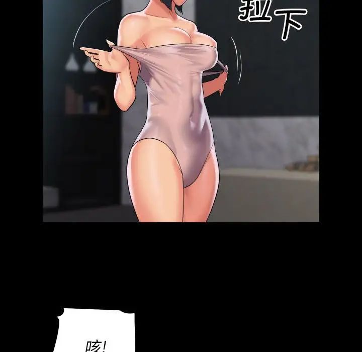 敲开你的门第86话