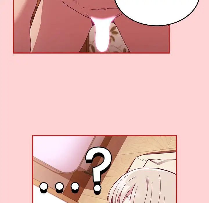 不请自来的未婚妻第71话