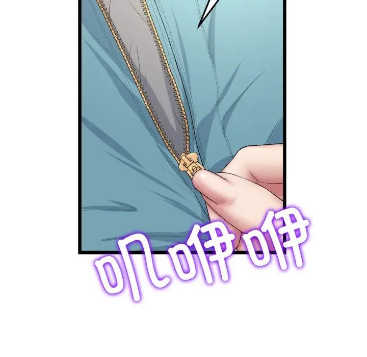 当初恋变成继母第48话