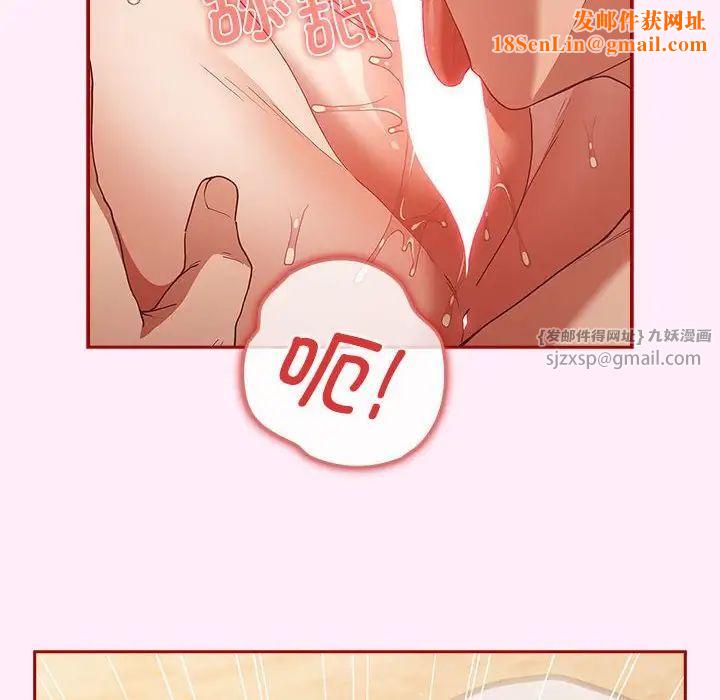 游戏规则我来定第46话