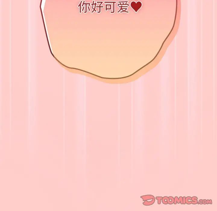 游戏规则我来定第46话