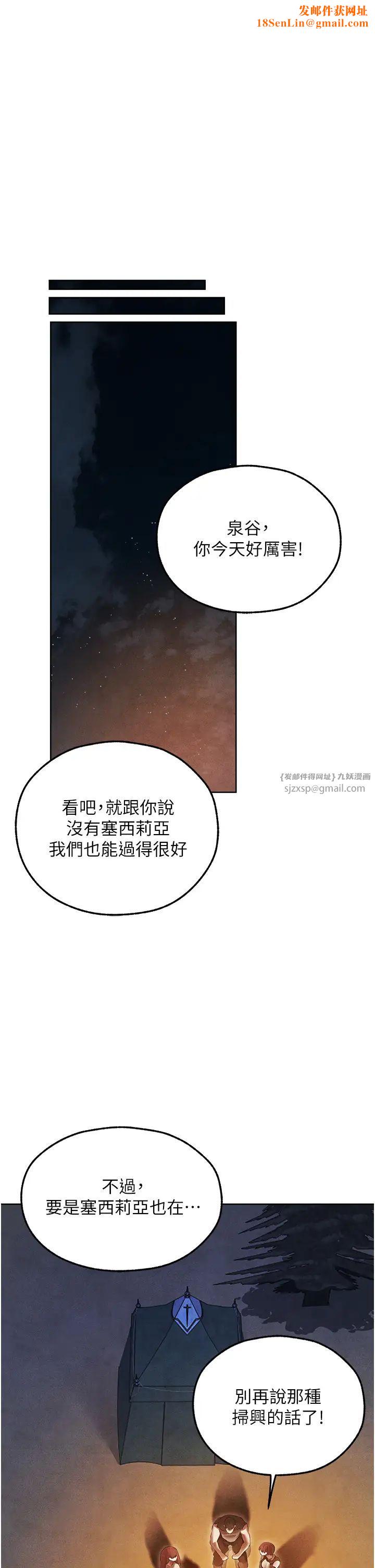 人妻猎人第50话-屁股翘高，惩罚开始!