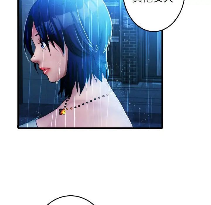 借住教授家第40话