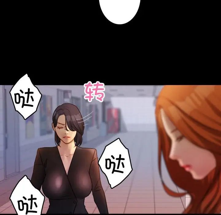 借住教授家第40话