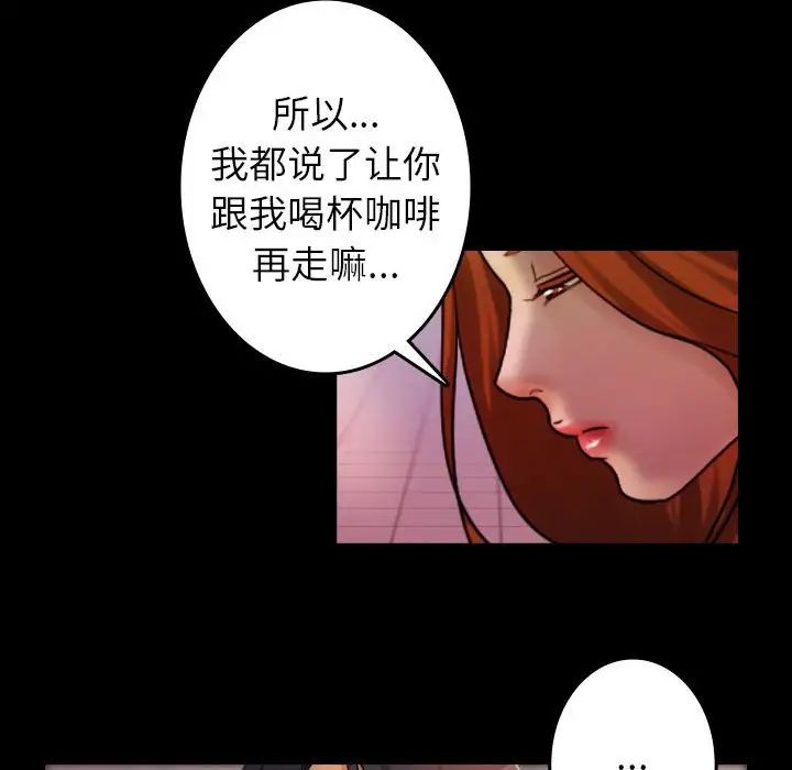 借住教授家第40话